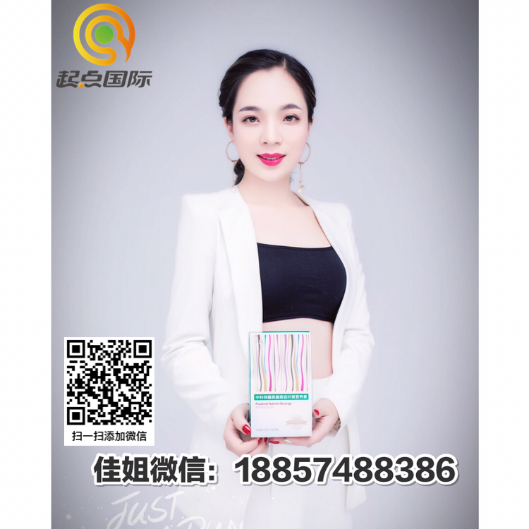 中科特膳佳姐簡介1 中科特膳佳姐簡介1